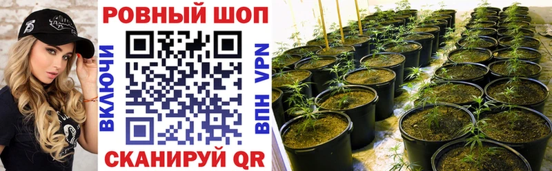 Купить ГАШ  APVP  Мефедрон  Конопля  Красный Кут