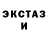 Метамфетамин кристалл Ukendt Tjetjener