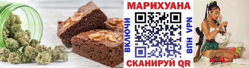 Еда ТГК конопля  Купить где  Красный Кут 