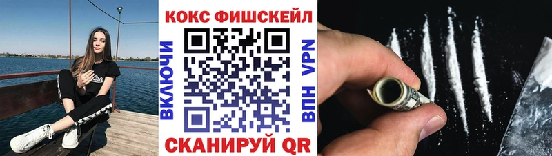КОКАИН VHQ  Купить  Красный Кут 