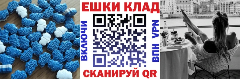 Купить закладки  Красный Кут  Ecstasy 280 MDMA 
