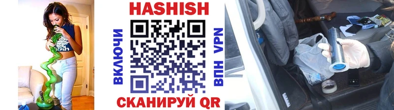 Купить закладки  Красный Кут  Гашиш VHQ 