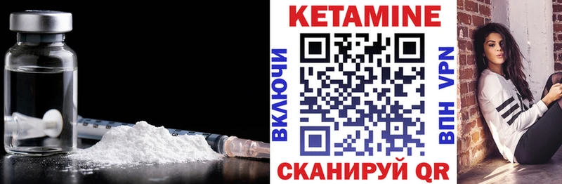 Купить закладки  Красный Кут  КЕТАМИН ketamine 