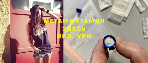 мдма Михайловск