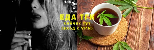 мдма Михайловск