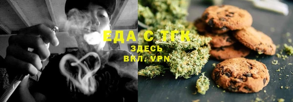 мдма Михайловск