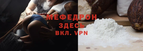 мдма Михайловск
