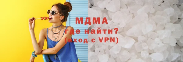 мдма Михайловск