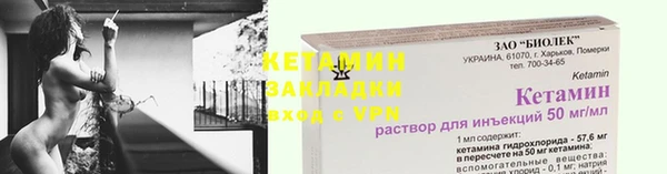 мдма Михайловск