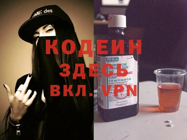 мдма Михайловск