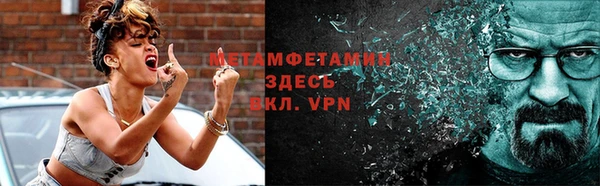 мдма Михайловск