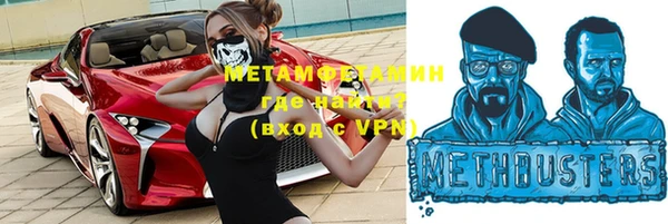мдма Михайловск