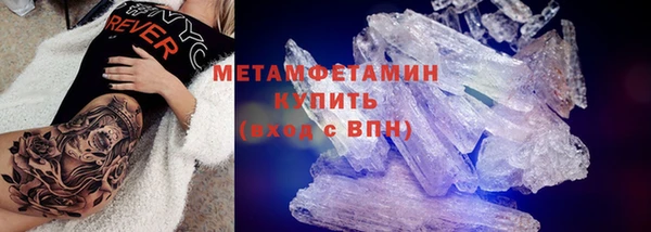 мдма Михайловск