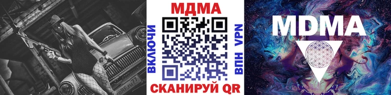 MDMA молли  Купить  Красный Кут 