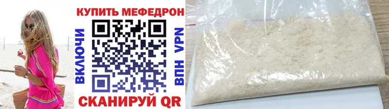 Купить закладки  Красный Кут  Меф 4 MMC 