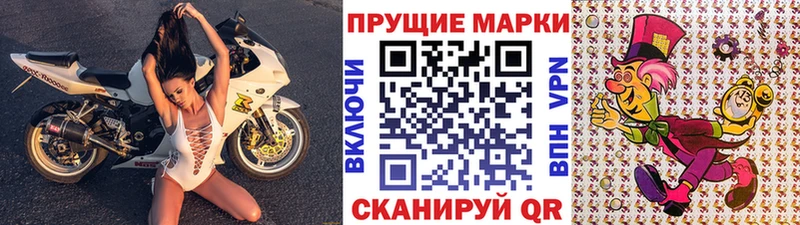 Марки 25I-NBOMe 1,5мг  Купить закладки  Красный Кут 