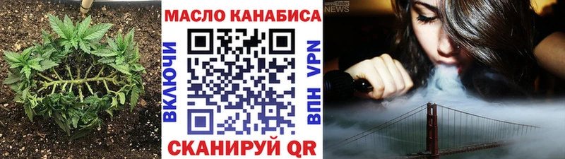 Купить  Красный Кут  Дистиллят ТГК THC oil 