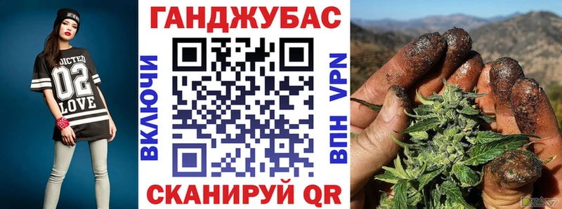 Купить закладки Красный Кут Канабис White Widow